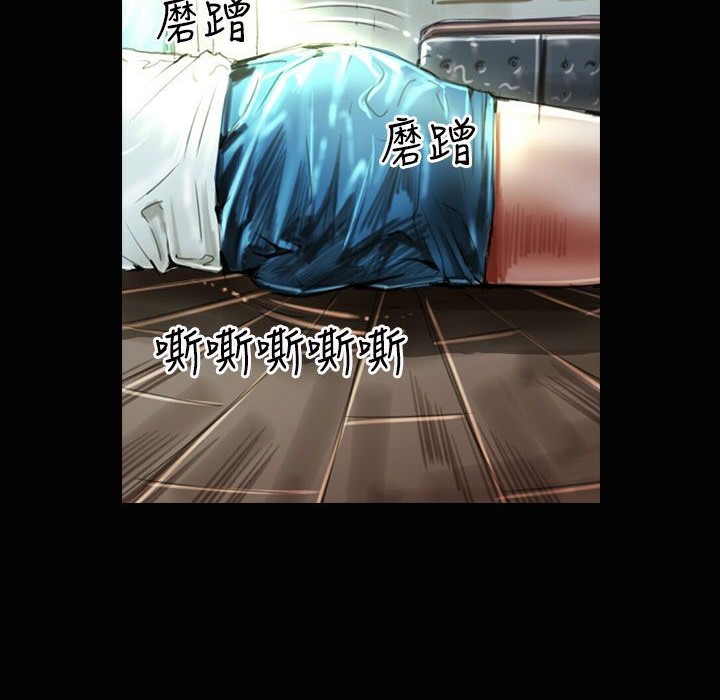 第37话-魅力女孩-熔岩（第19张）