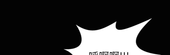 第37话-魅力女孩-熔岩（第20张）