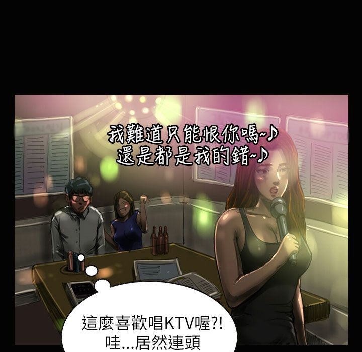 第37话-魅力女孩-熔岩（第30张）