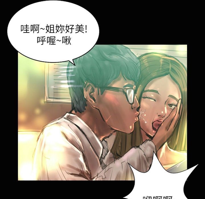 第37话-魅力女孩-熔岩（第40张）