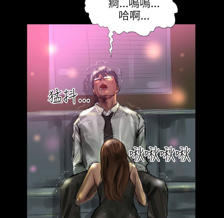 第38话-魅力女孩-熔岩（第13张）