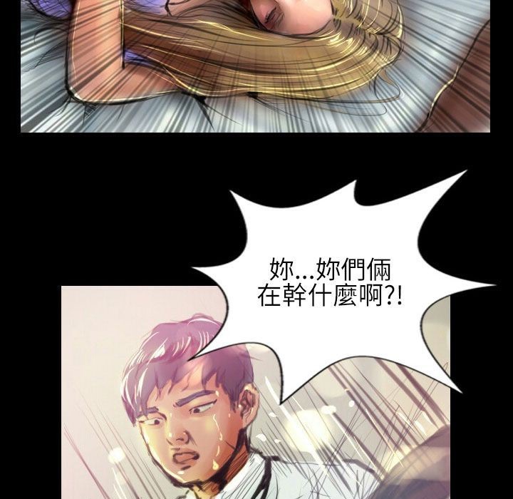 第39话-魅力女孩-熔岩（第6张）