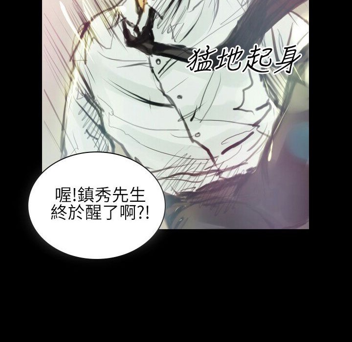 第39话-魅力女孩-熔岩（第7张）