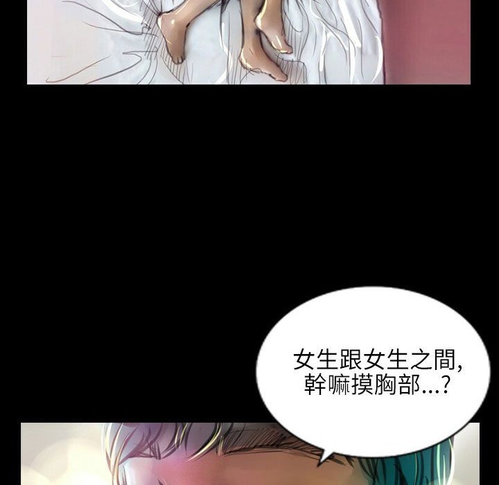 第39话-魅力女孩-熔岩（第9张）