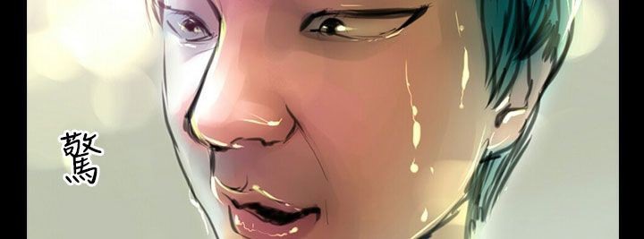 第39话-魅力女孩-熔岩（第10张）