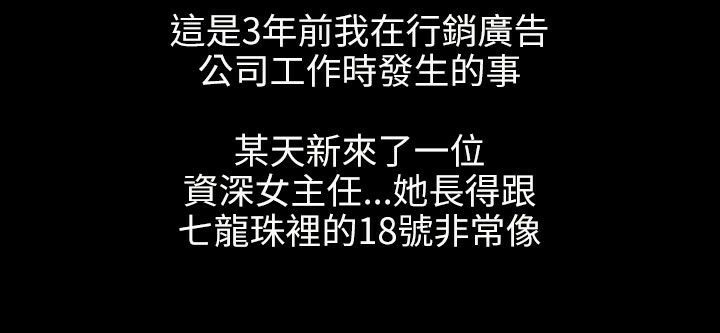 第40话-魅力女孩-熔岩（第5张）