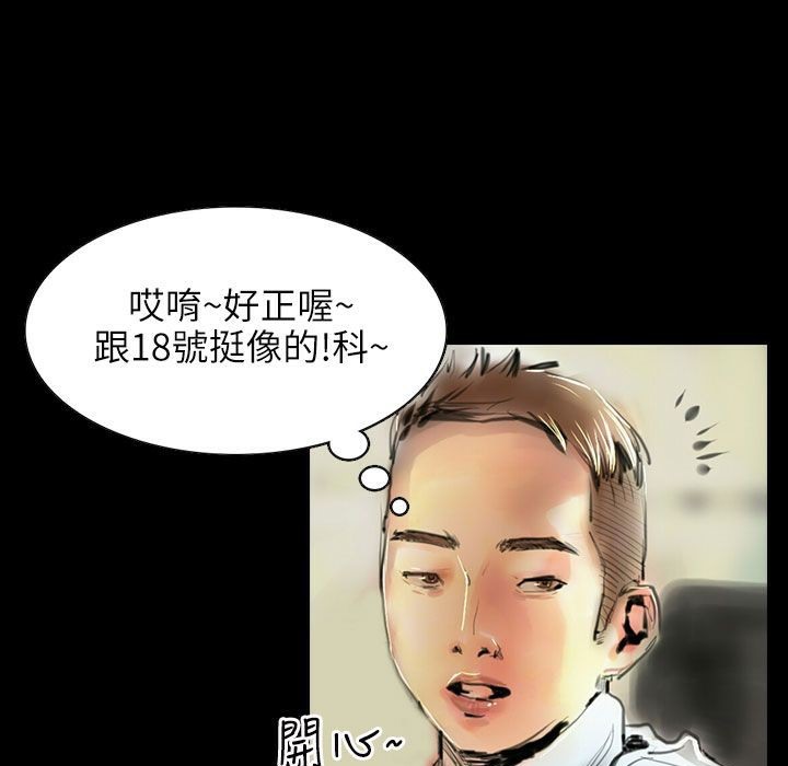 第40话-魅力女孩-熔岩（第6张）