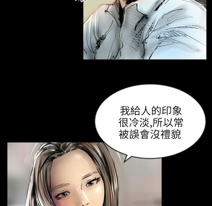 第40话-魅力女孩-熔岩（第7张）