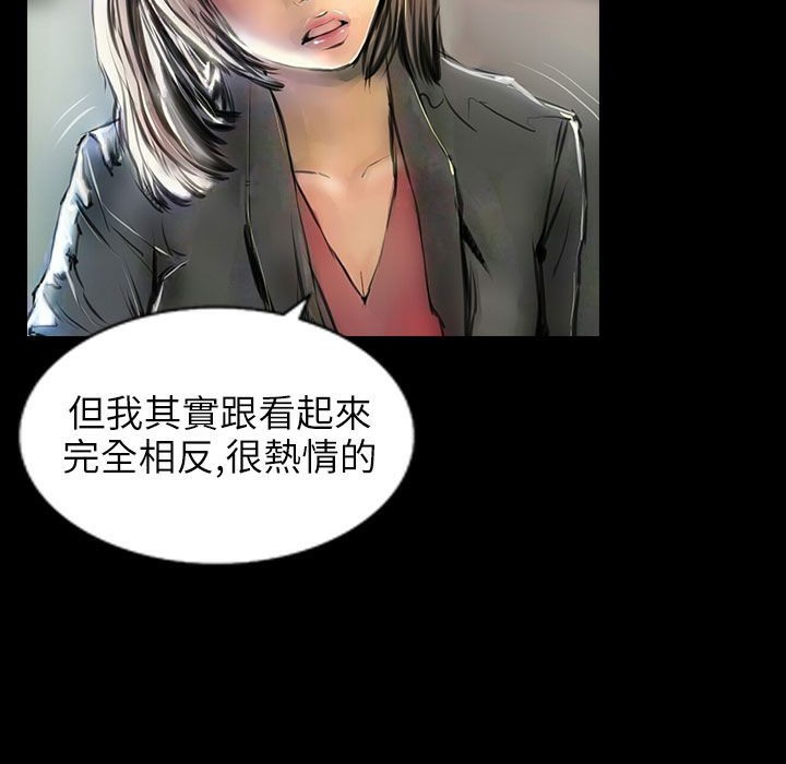 第40话-魅力女孩-熔岩（第8张）