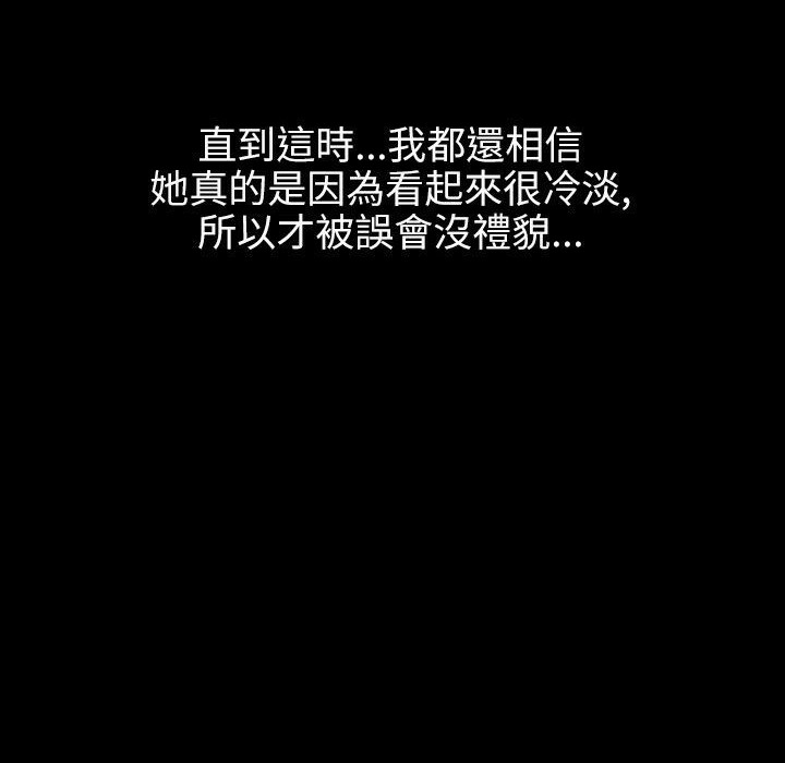 第40话-魅力女孩-熔岩（第9张）