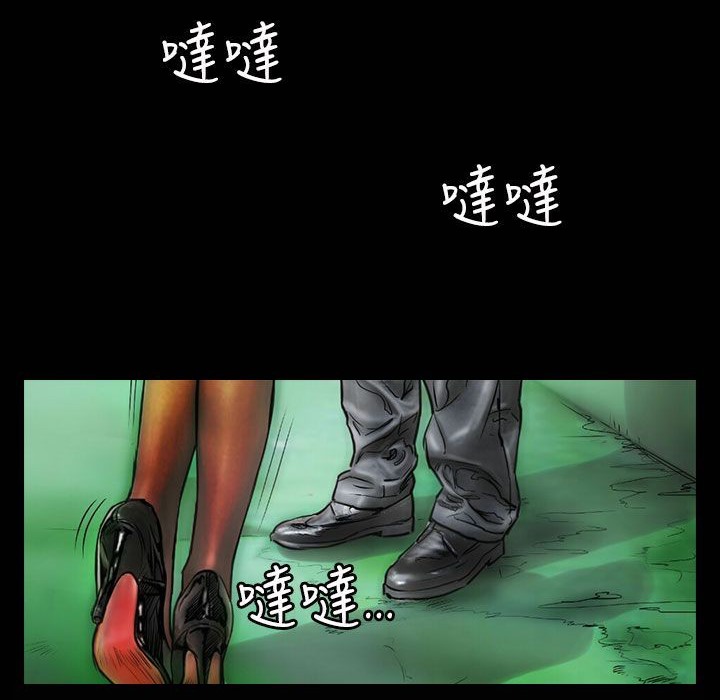 第42话-魅力女孩-熔岩（第12张）