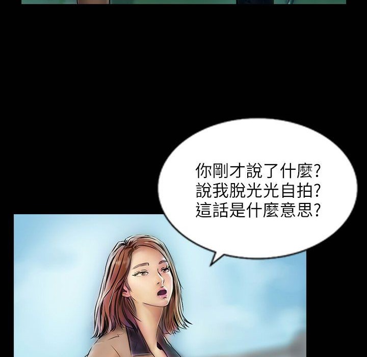 第42话-魅力女孩-熔岩（第14张）