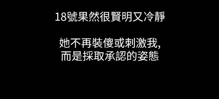 第42话-魅力女孩-熔岩（第17张）