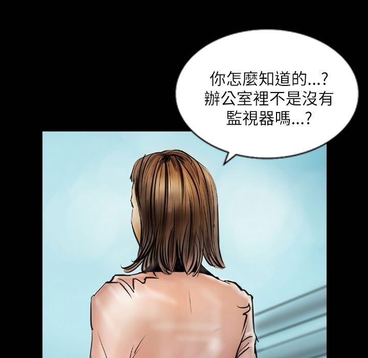 第42话-魅力女孩-熔岩（第18张）