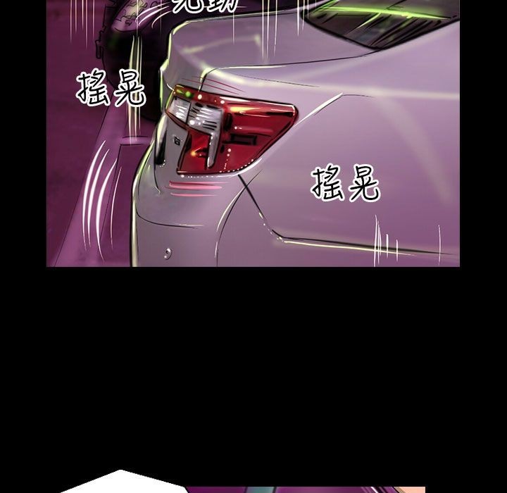 第43话-魅力女孩-熔岩（第6张）