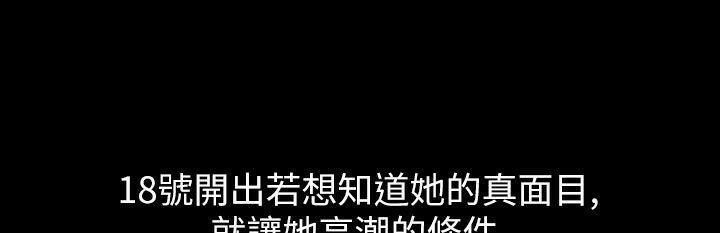第43话-魅力女孩-熔岩（第15张）