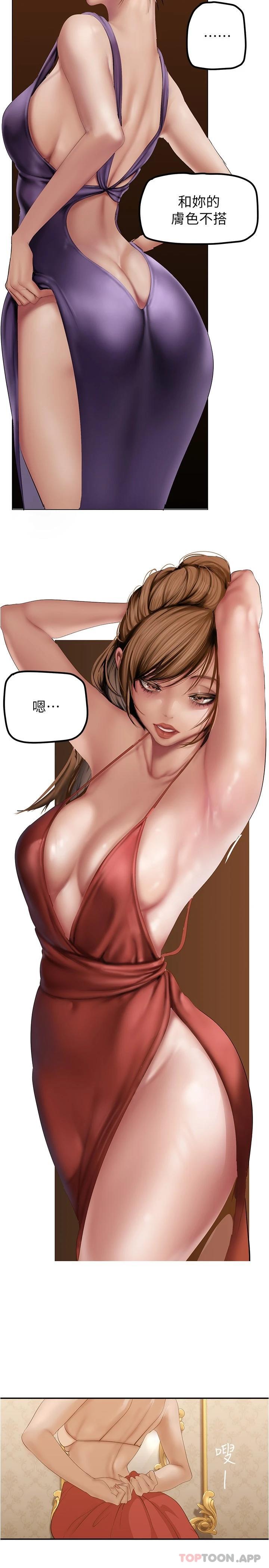 第179话-淑英正式开始演艺工作-美丽新世界-高孙志（第5张）