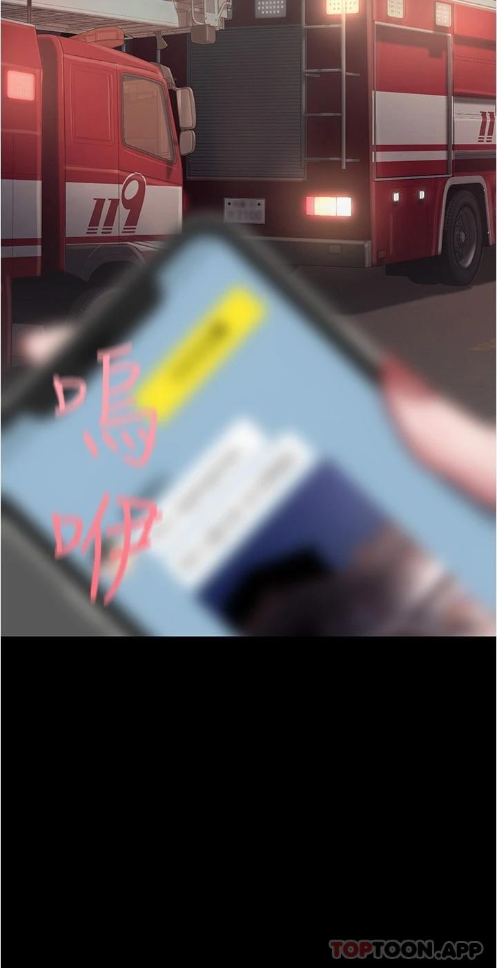 第180话-豪承，放轻鬆-美丽新世界-高孙志（第20张）