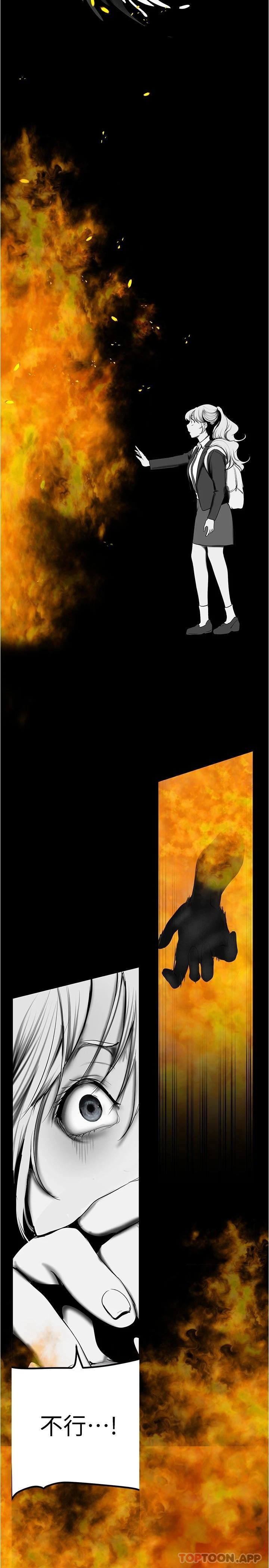 第180话-豪承，放轻鬆-美丽新世界-高孙志（第22张）