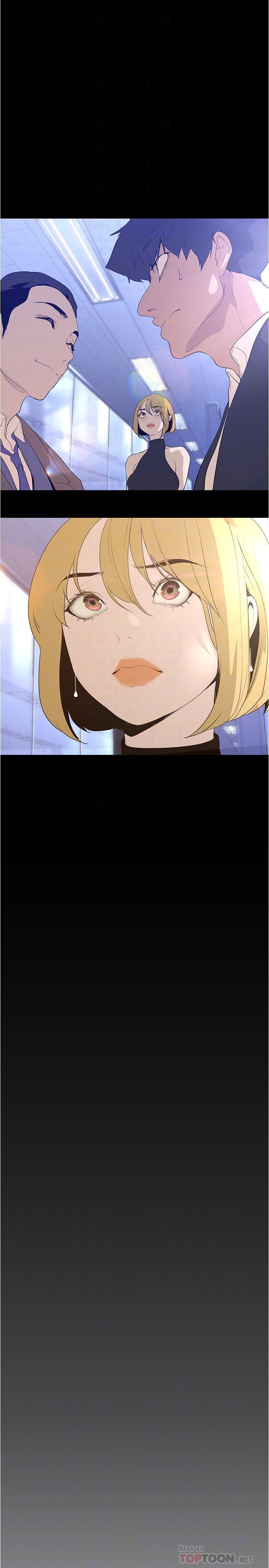 第183话-穿高跟鞋让你硬了吗-美丽新世界-高孙志（第14张）