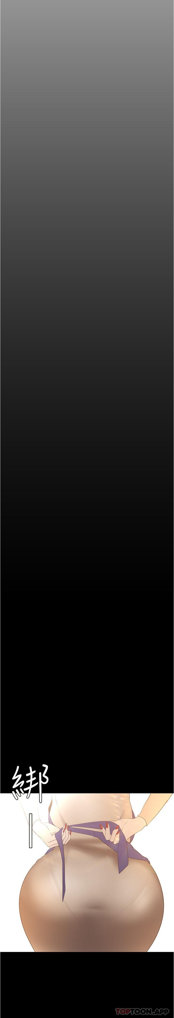 第187话-给组长安慰的豪承-美丽新世界-高孙志（第11张）