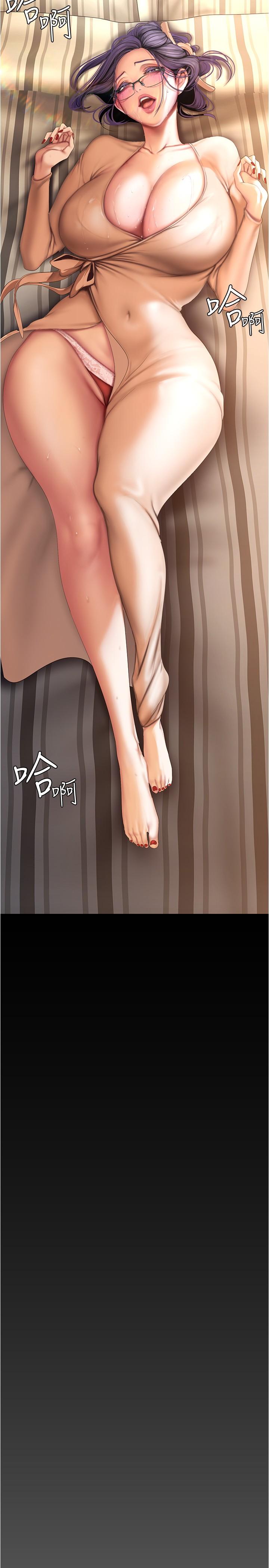 第188话-想成为豪承女人的组长-美丽新世界-高孙志（第9张）