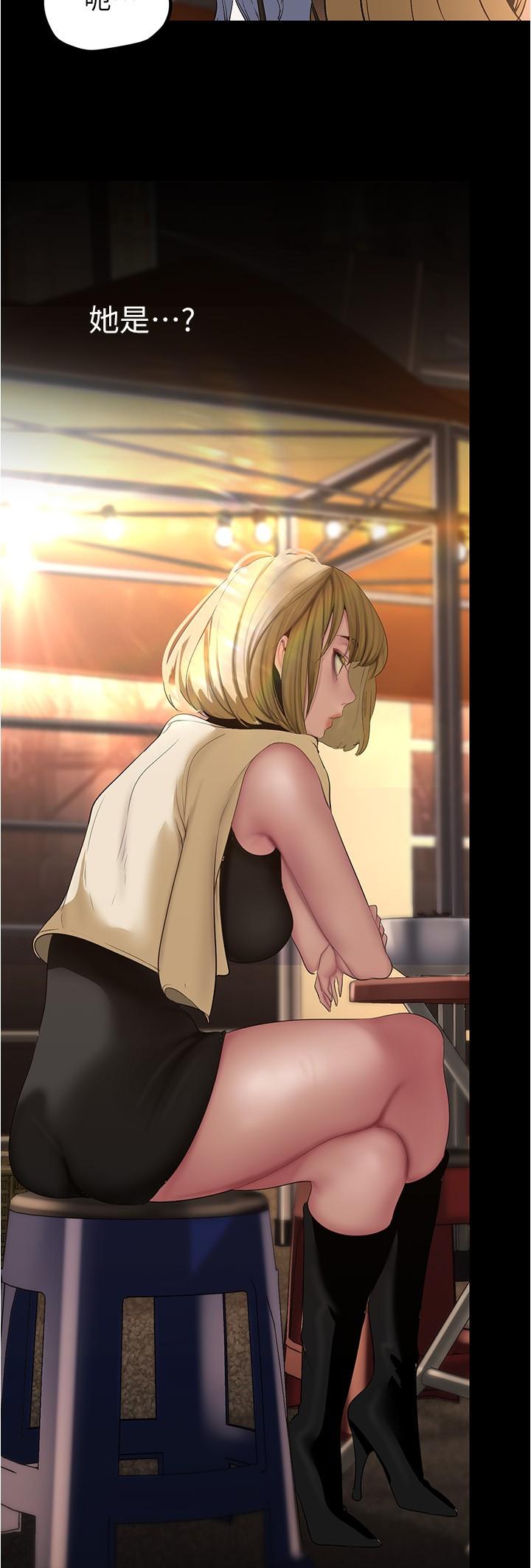 第188话-想成为豪承女人的组长-美丽新世界-高孙志（第19张）