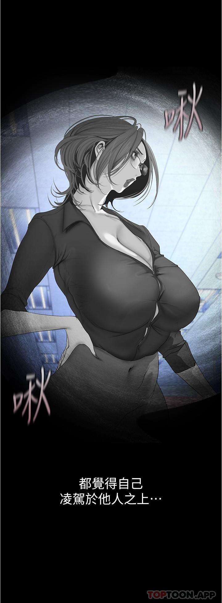 第189话-爱液四溅的金美庭-美丽新世界-高孙志（第8张）