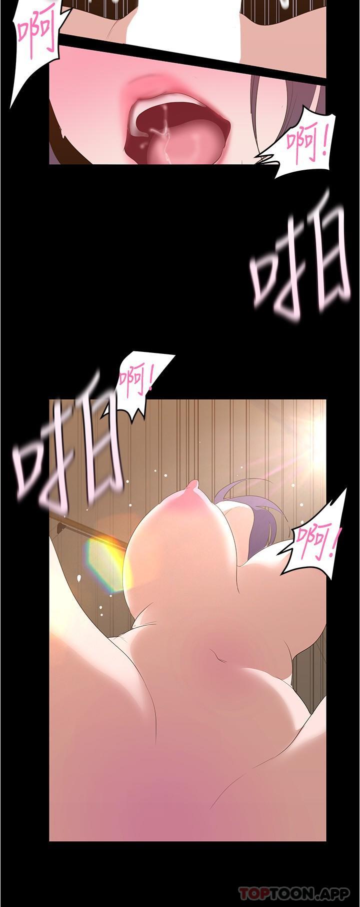 第191话-冲上云端的美庭和豪承-美丽新世界-高孙志（第21张）