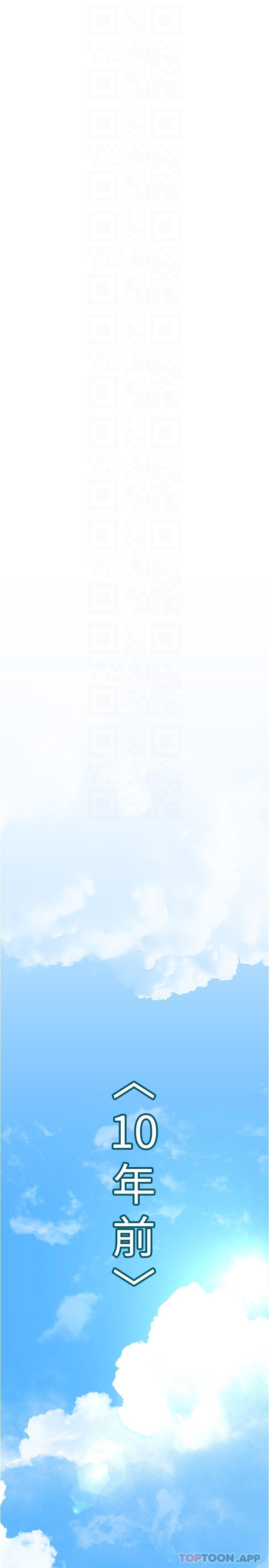 第193话-第一次看到偶像吗-美丽新世界-高孙志（第10张）