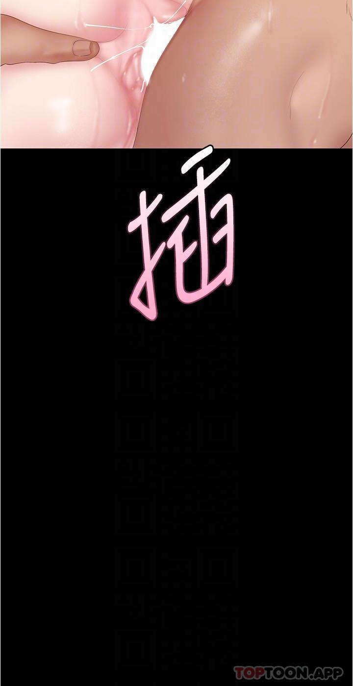 第194话-穿着表演服偷偷在学校里&hellip;-美丽新世界-高孙志（第30张）