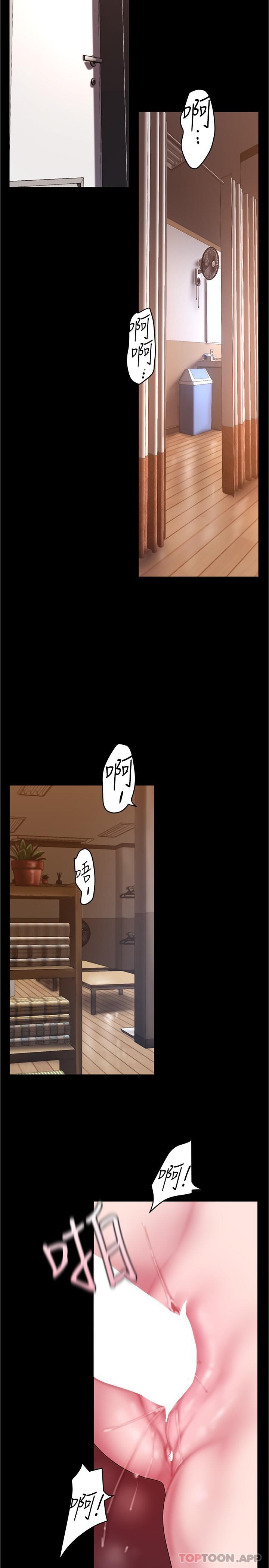第195话-在空堂时间上学妹-美丽新世界-高孙志（第11张）