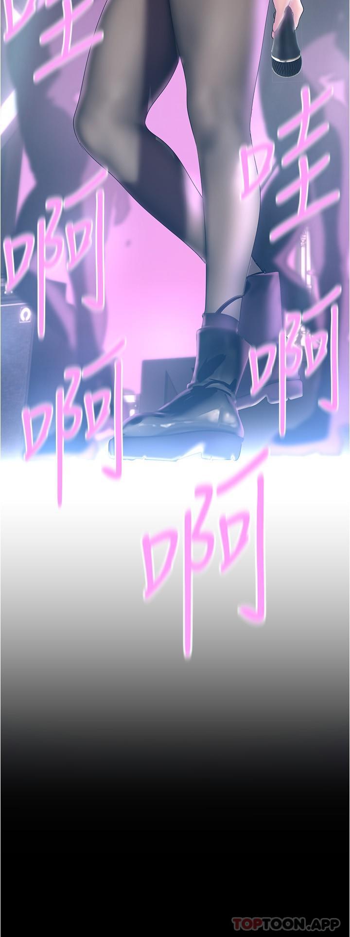 第196话-素莉无法阻挡的真心-美丽新世界-高孙志（第25张）