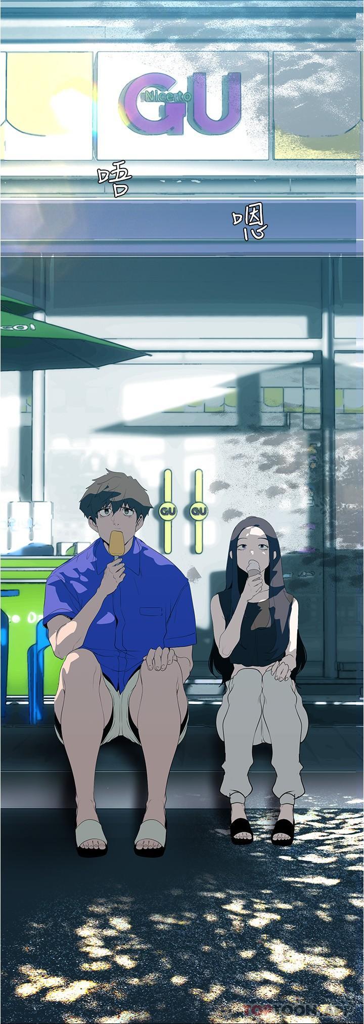 第198话-李豪承，你死定了-美丽新世界-高孙志（第19张）