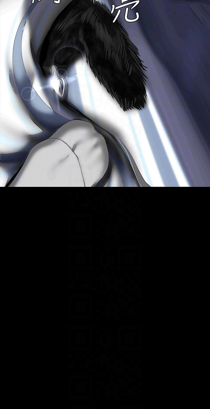 第200话-被插入尾巴的组长-美丽新世界-高孙志（第28张）