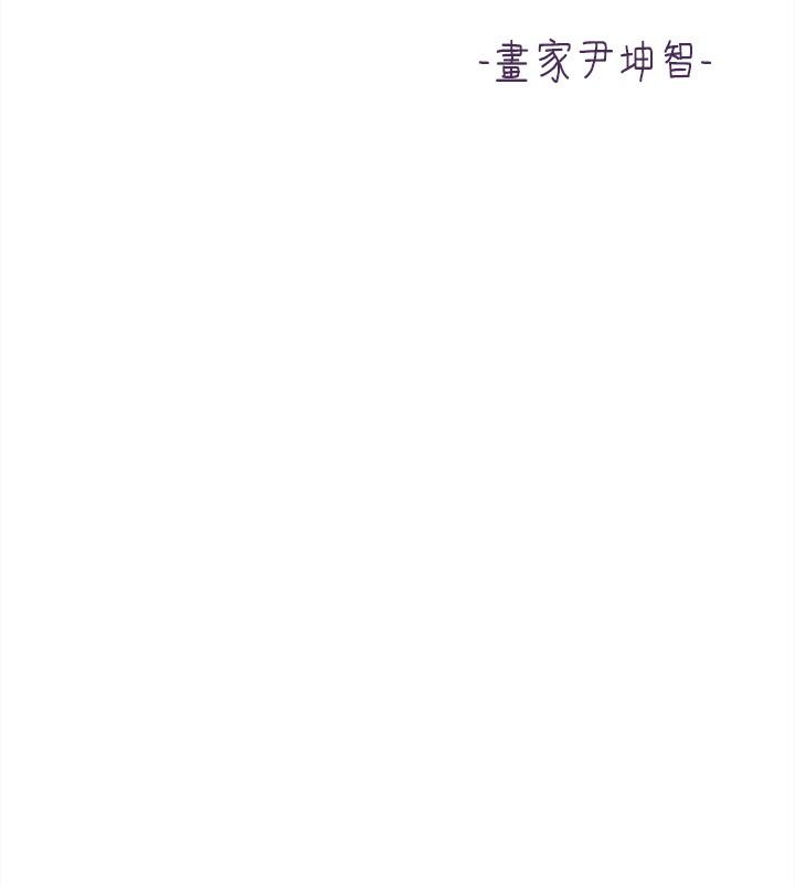 第200话-被插入尾巴的组长-美丽新世界-高孙志（第42张）