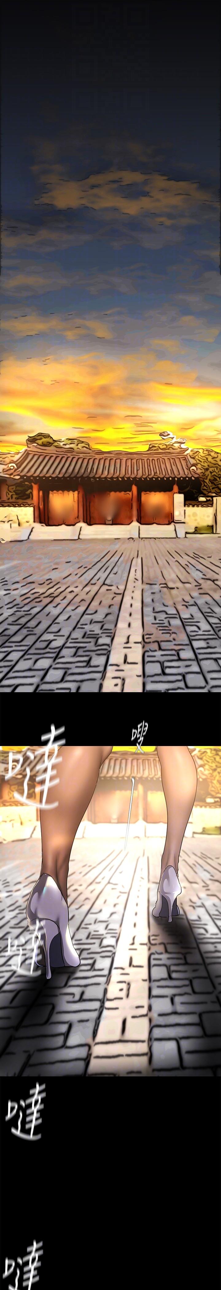 第202话-我想吃豪承主任-美丽新世界-高孙志（第10张）