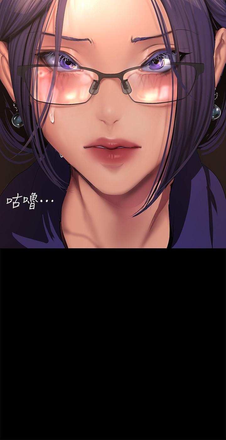 第202话-我想吃豪承主任-美丽新世界-高孙志（第13张）