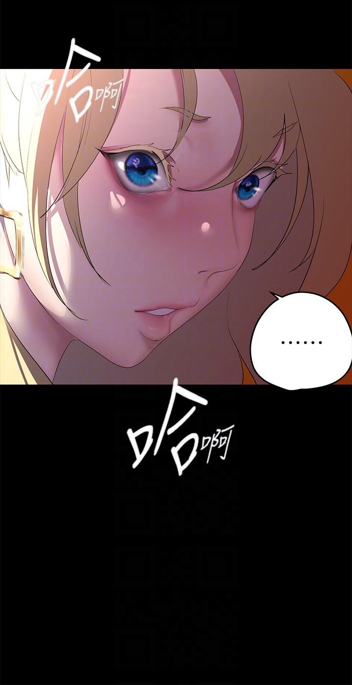 第206话-这男人太会了-美丽新世界-高孙志（第30张）