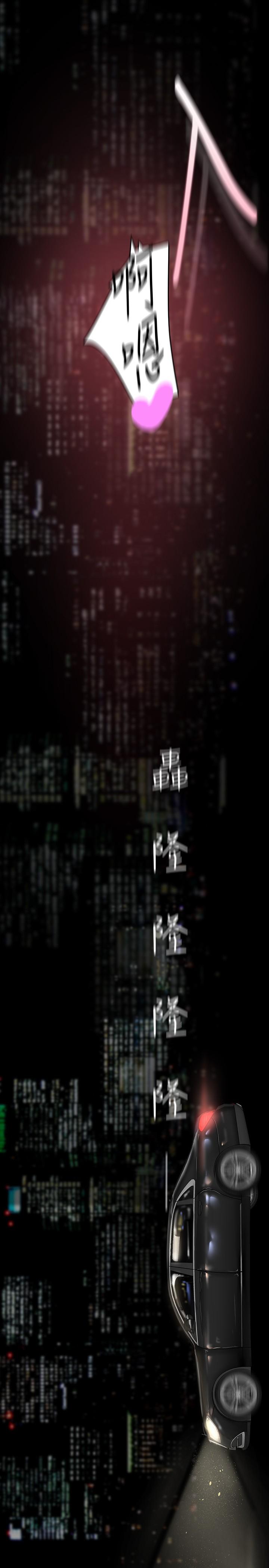 第207话-双管齐下的极致高潮-美丽新世界-高孙志（第27张）