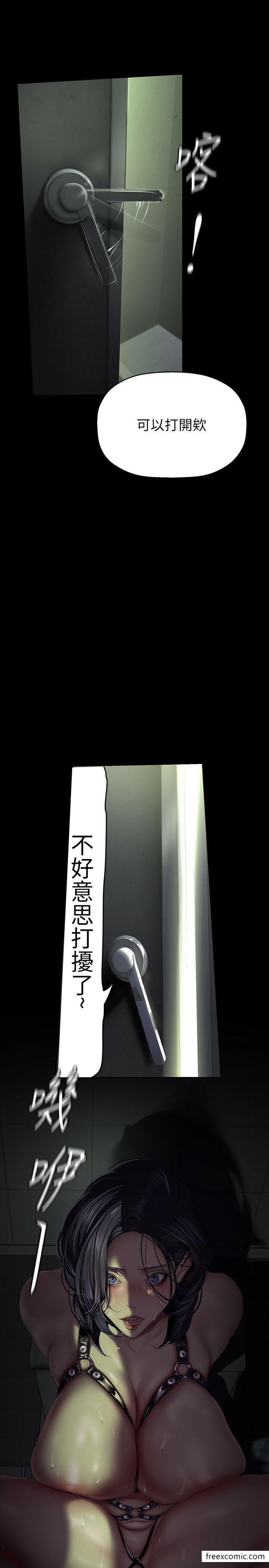第218话-我是豪承专用的小穴-美丽新世界-高孙志（第5张）
