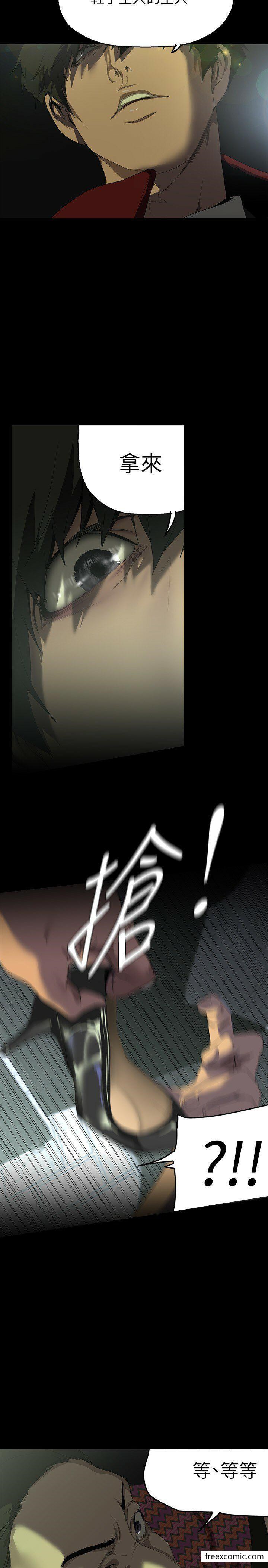 第218话-我是豪承专用的小穴-美丽新世界-高孙志（第11张）
