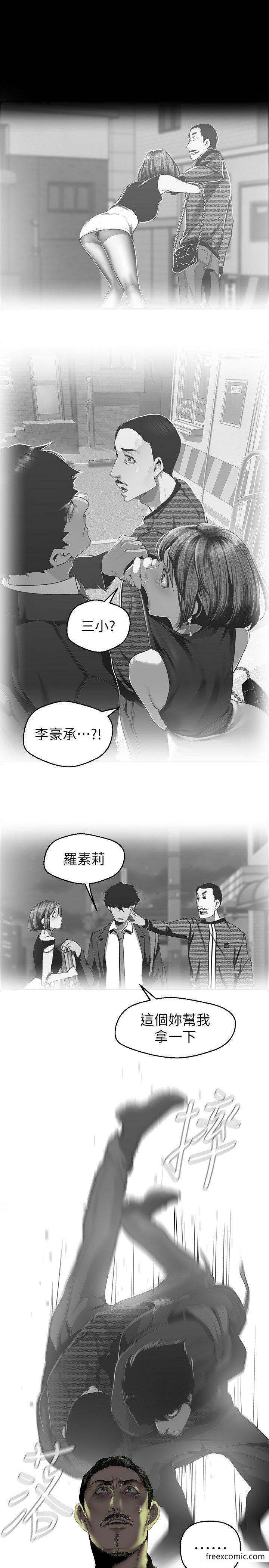 第218话-我是豪承专用的小穴-美丽新世界-高孙志（第13张）