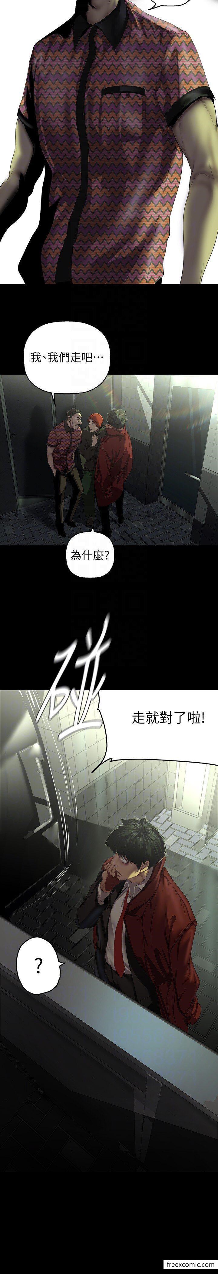 第218话-我是豪承专用的小穴-美丽新世界-高孙志（第14张）