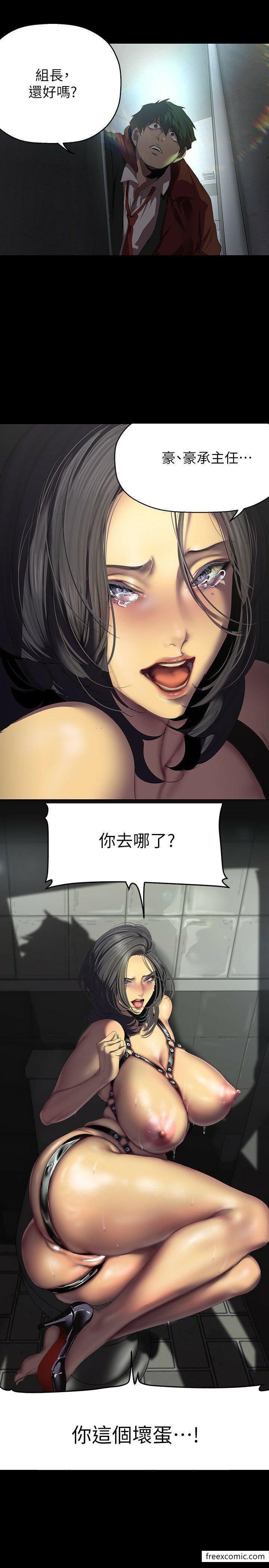 第218话-我是豪承专用的小穴-美丽新世界-高孙志（第15张）