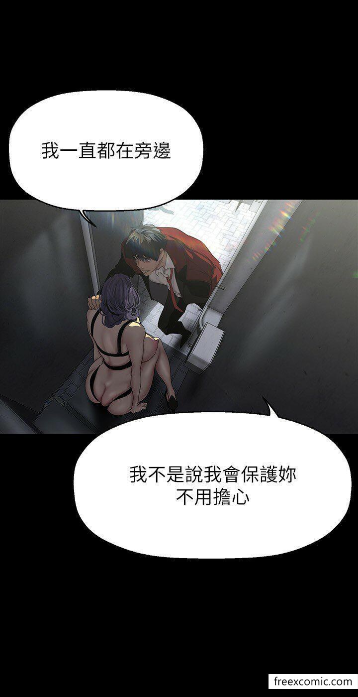 第218话-我是豪承专用的小穴-美丽新世界-高孙志（第16张）