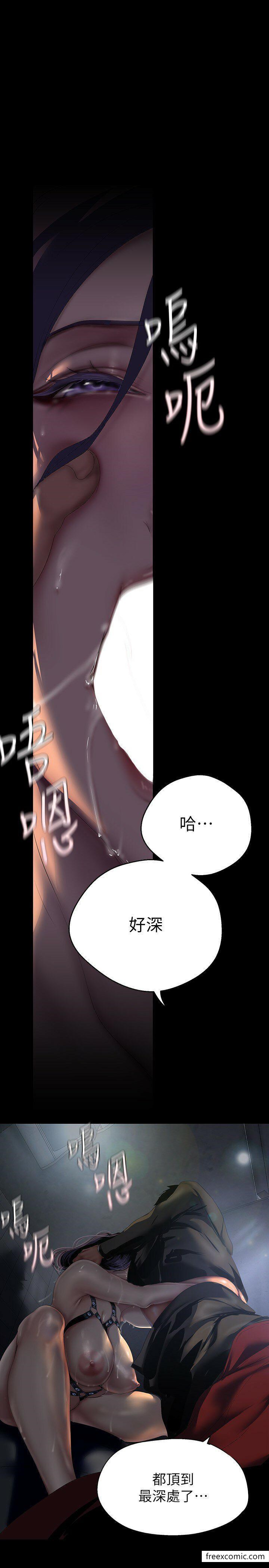 第218话-我是豪承专用的小穴-美丽新世界-高孙志（第21张）