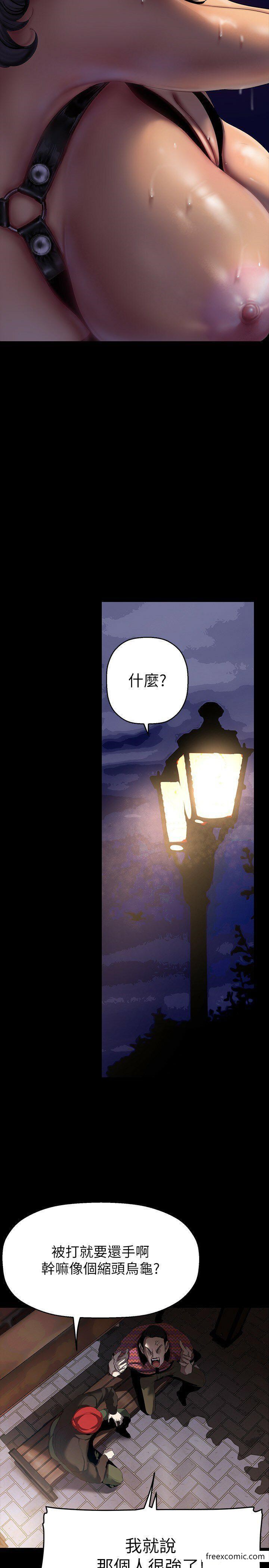 第218话-我是豪承专用的小穴-美丽新世界-高孙志（第27张）