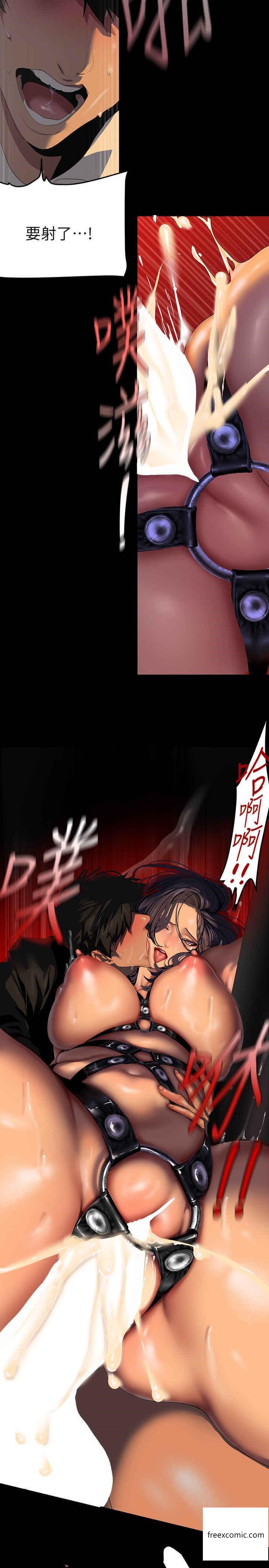 第220话-不停涌出来的刺激快感-美丽新世界-高孙志（第19张）