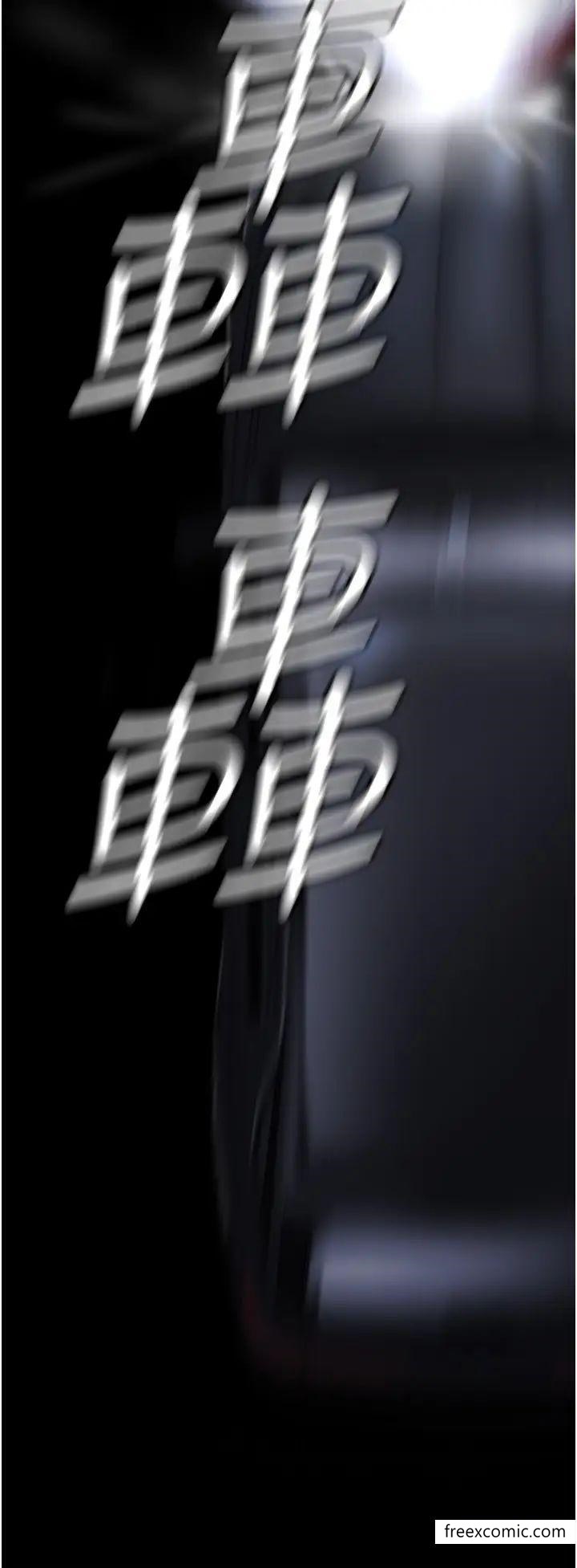 第222话-必须要付出的代价-美丽新世界-高孙志（第11张）